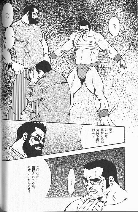 月経協会第4章紀科東神第5節