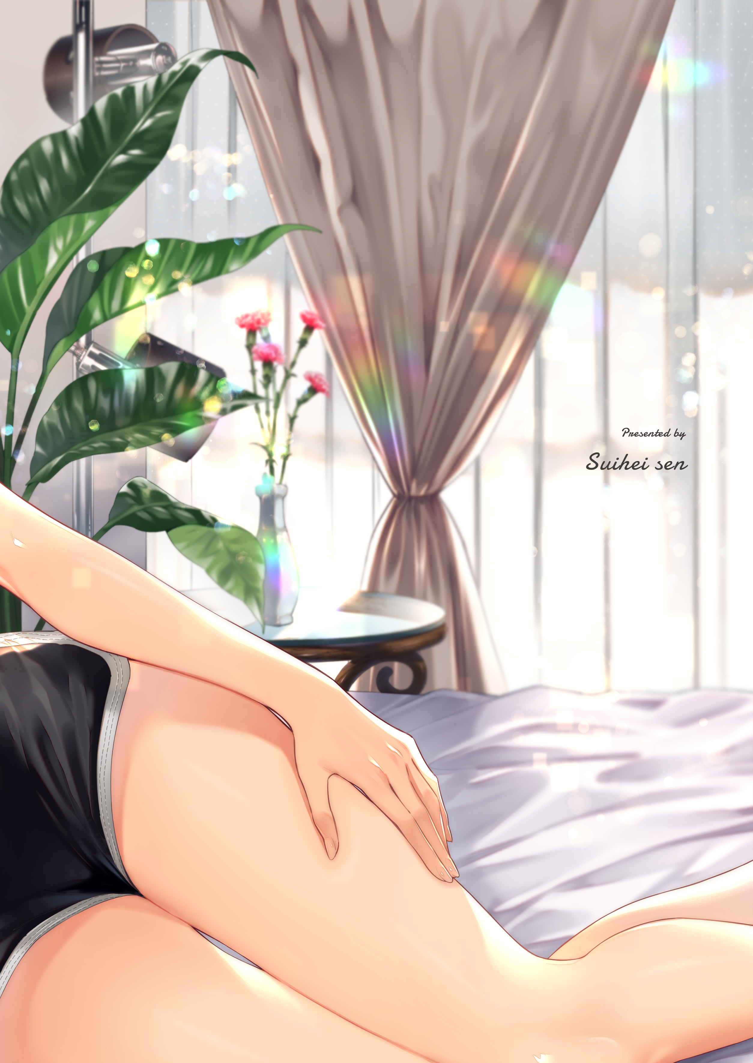 いつもこな漢字| SiempreAsí