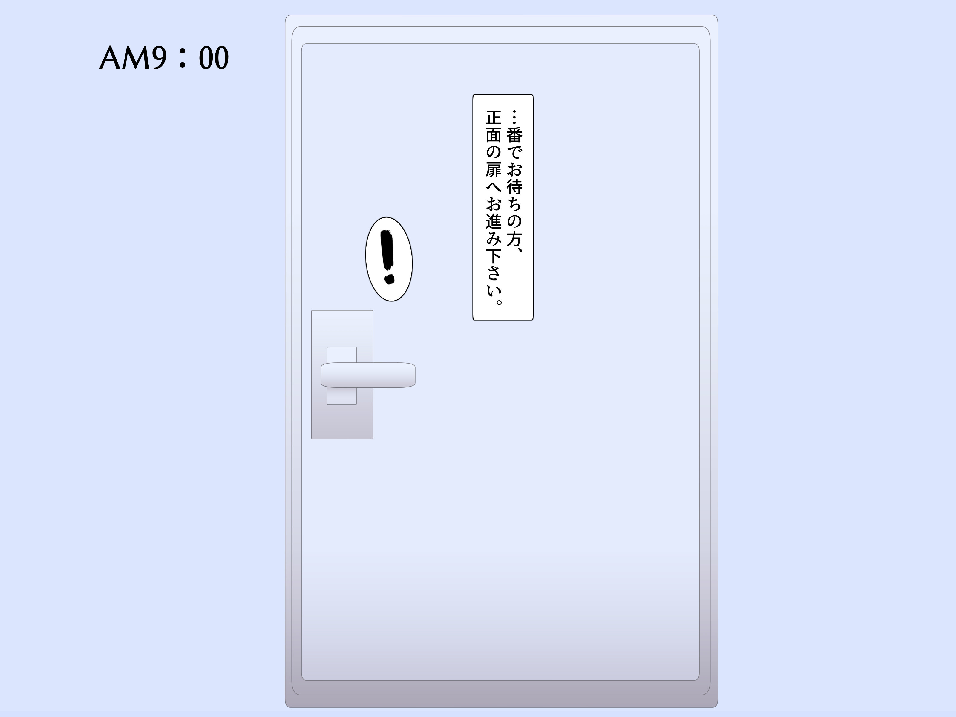 S.S.S-Shaseiサポートスタッフ-