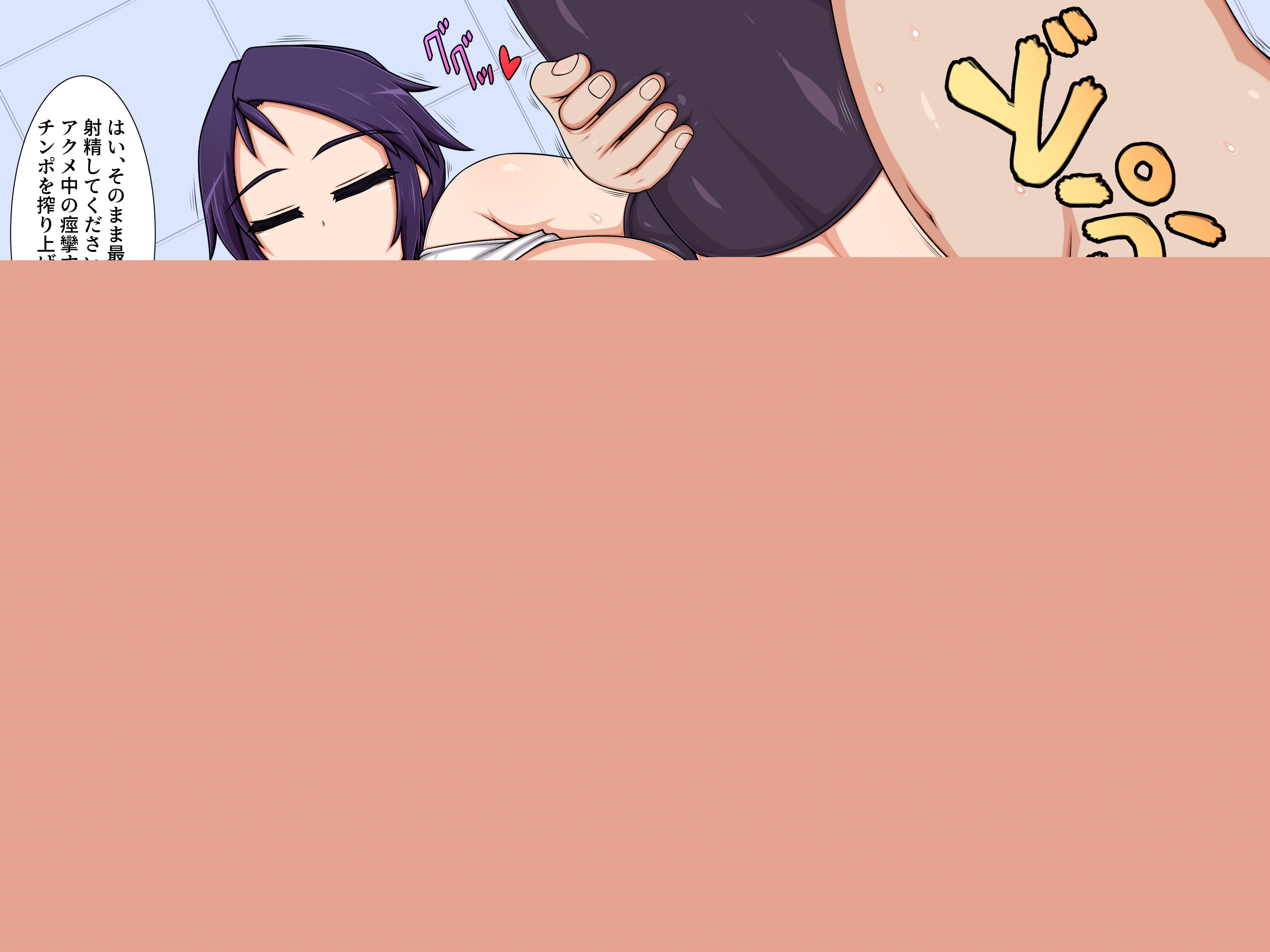 S.S.S-Shaseiサポートスタッフ-