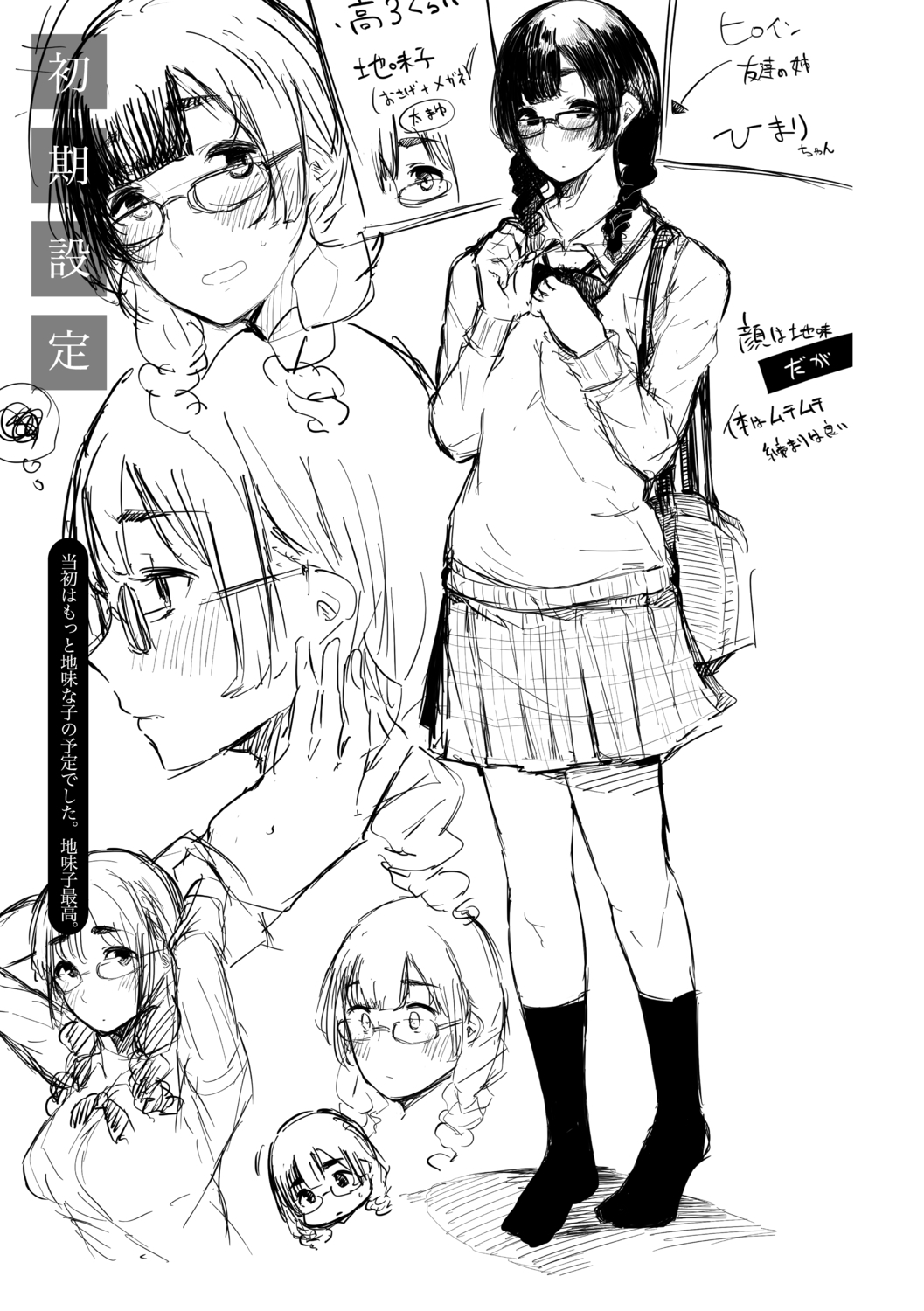 はめともんなともだちがセックスフレンド柏田こんにちは はめともんなともだちがセックスフレンド柏田こんにちは