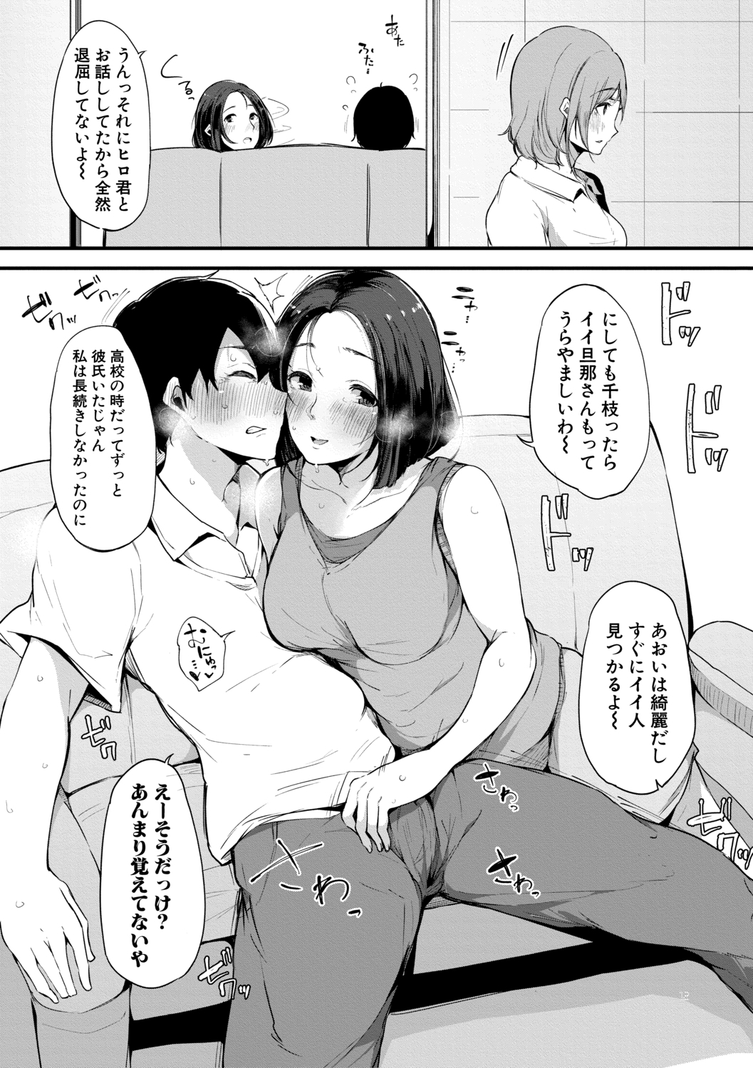 はめともんなともだちがセックスフレンド柏田こんにちは はめともんなともだちがセックスフレンド柏田こんにちは