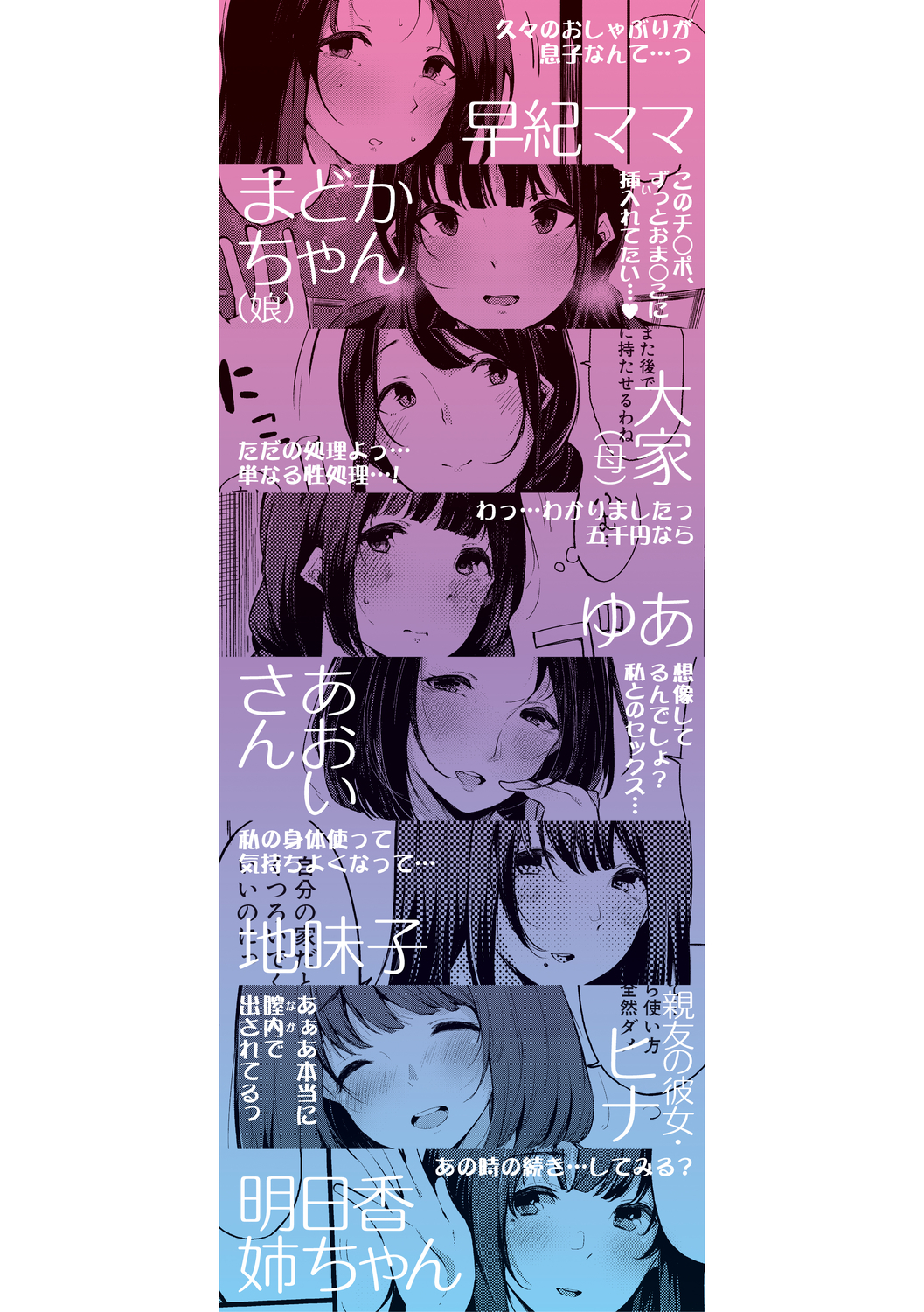 はめともんなともだちがセックスフレンド柏田こんにちは はめともんなともだちがセックスフレンド柏田こんにちは