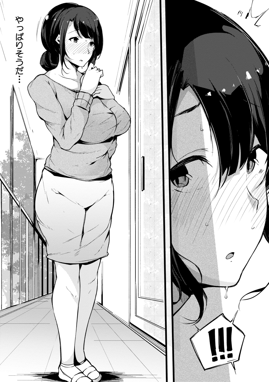 はめともんなともだちがセックスフレンド柏田こんにちは はめともんなともだちがセックスフレンド柏田こんにちは