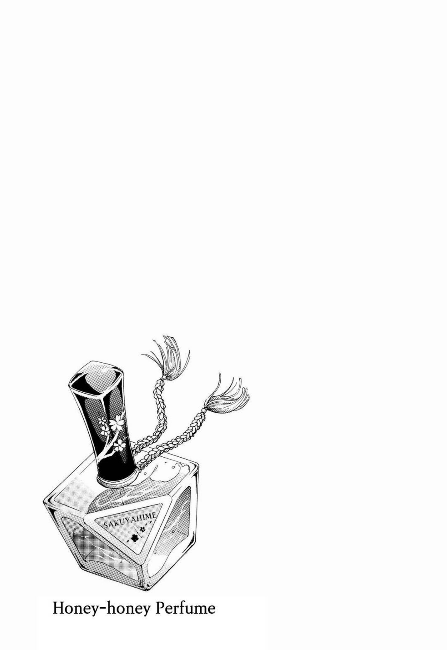 あまあま*パフュメ あまあま*パフュメ