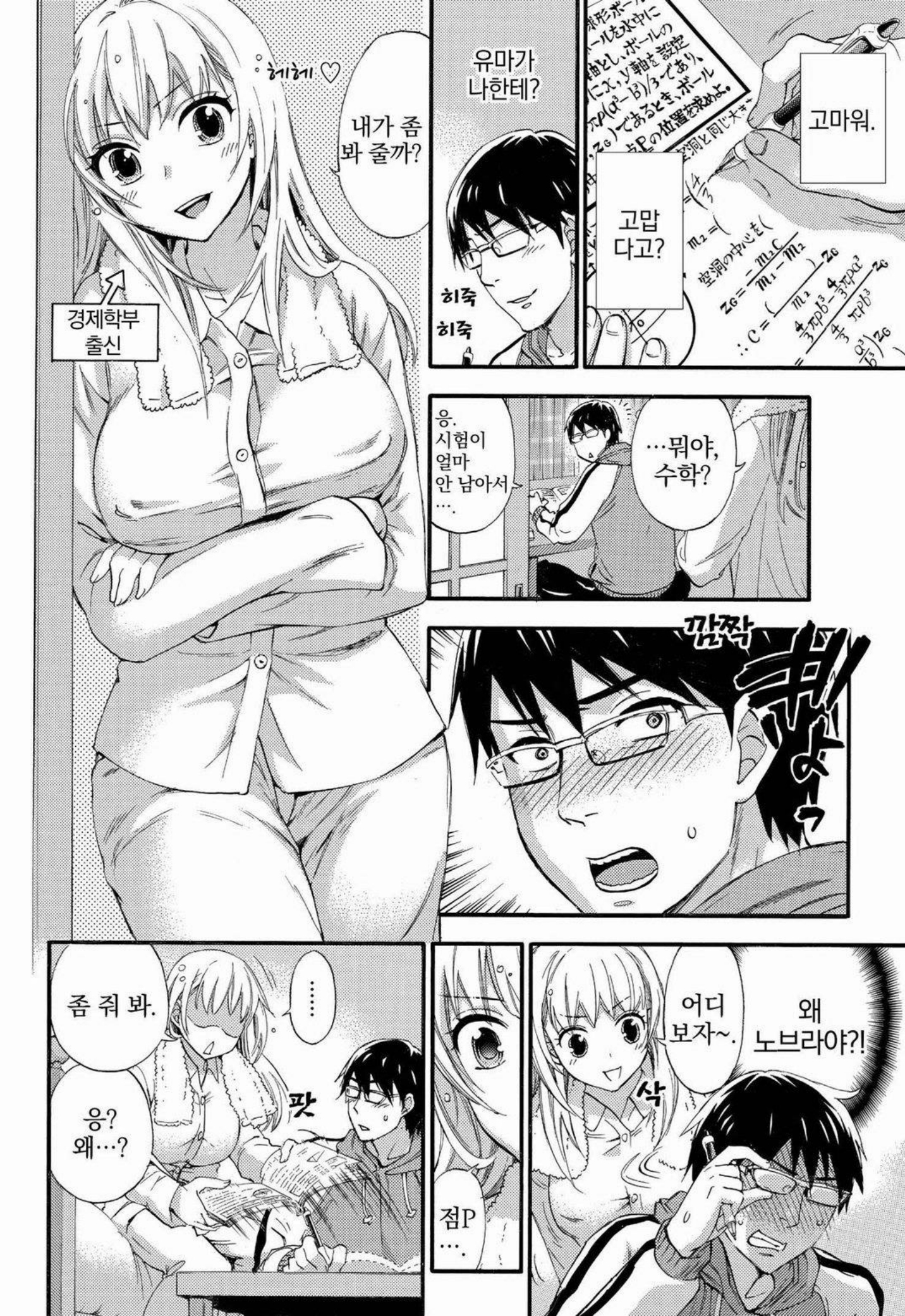 あまあま*パフュメ あまあま*パフュメ