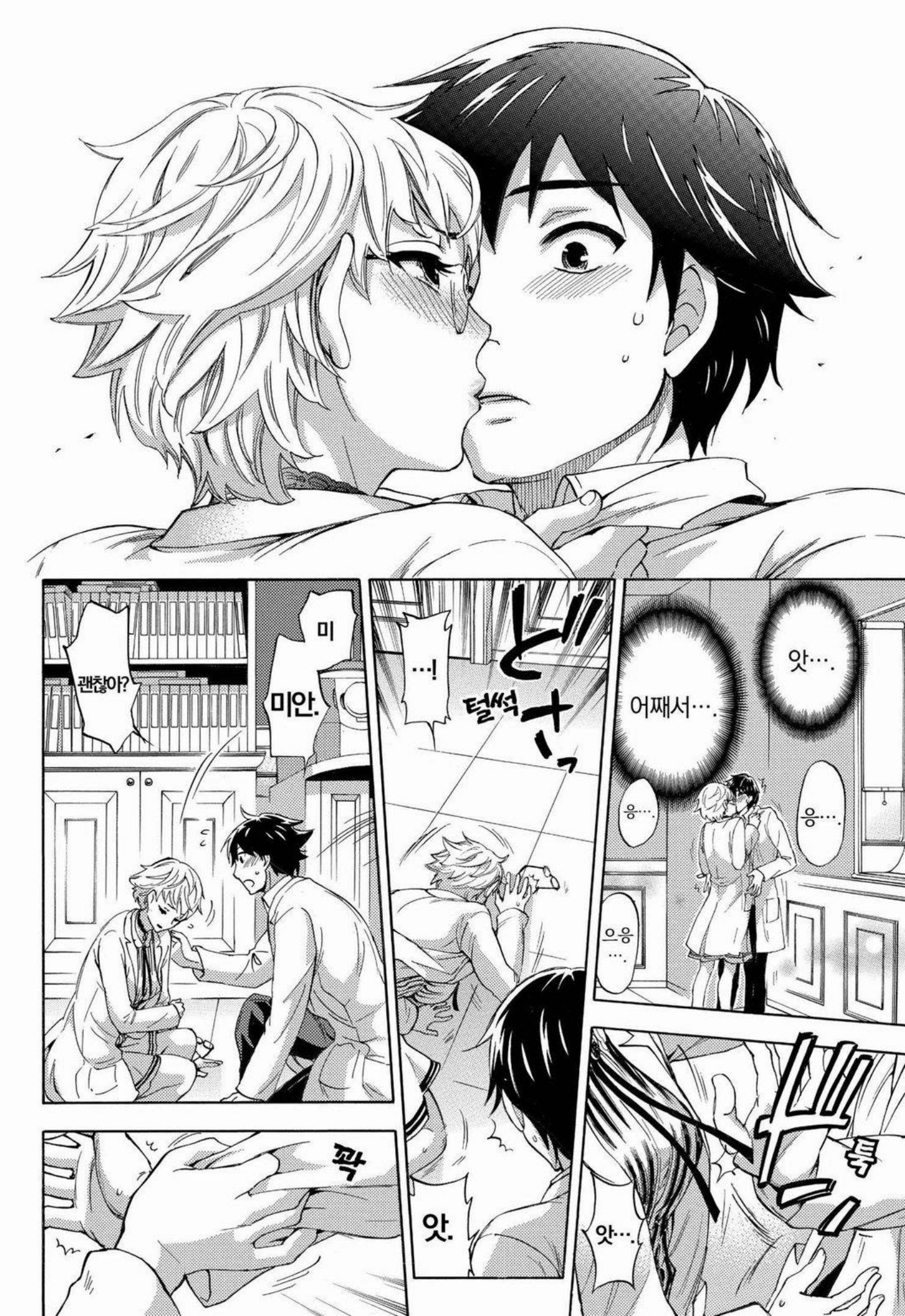 あまあま*パフュメ あまあま*パフュメ