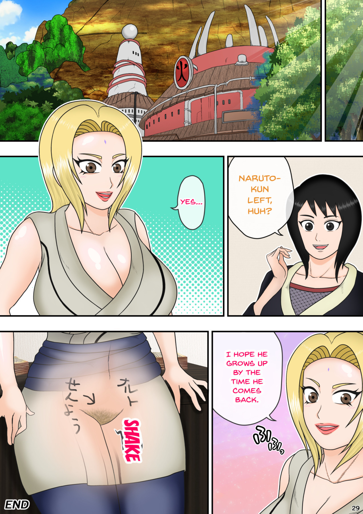 綱手-s-性教育-2-降伏-版