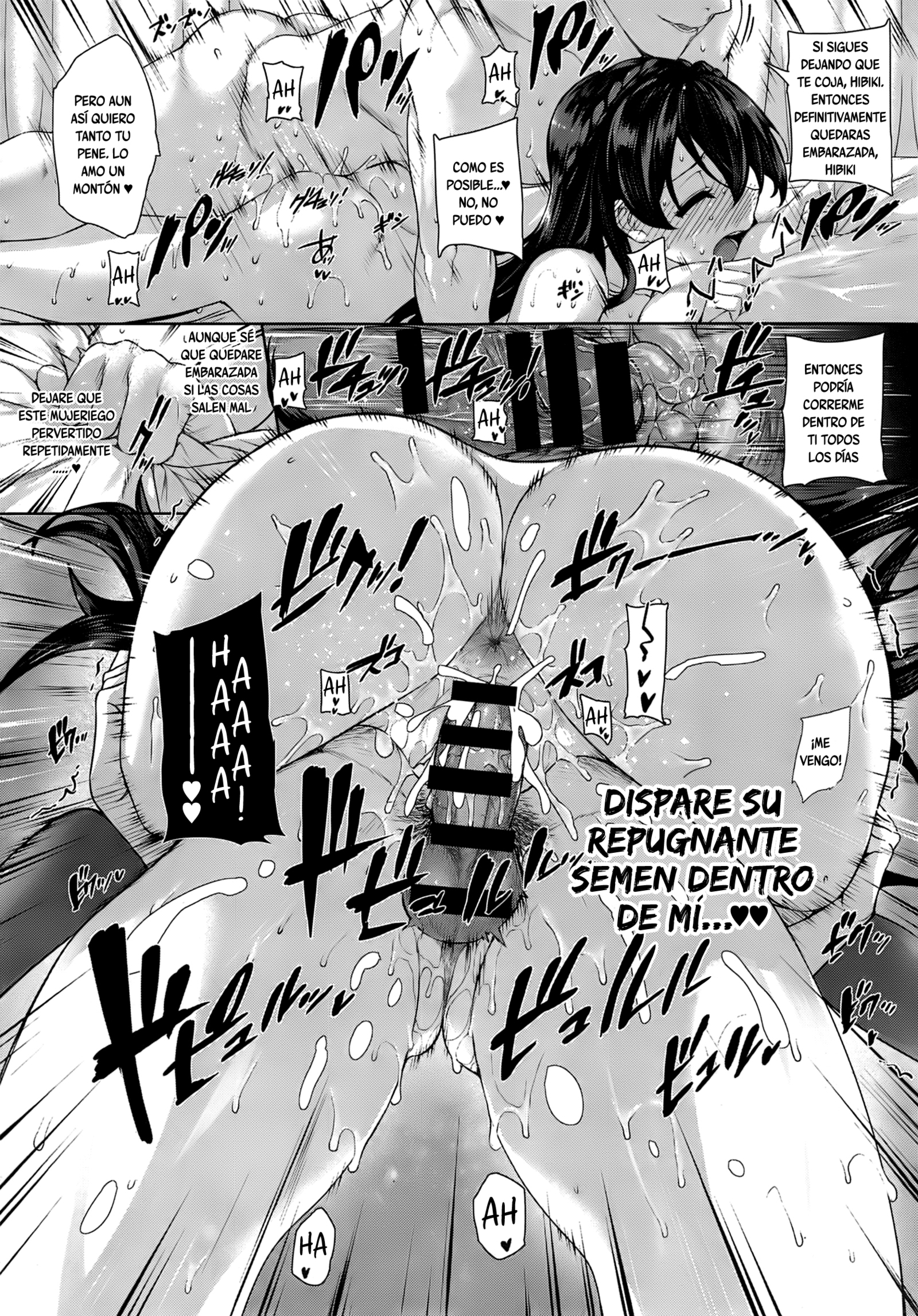 あまつか学園の両館聖勝Ch。 1-2、3.5