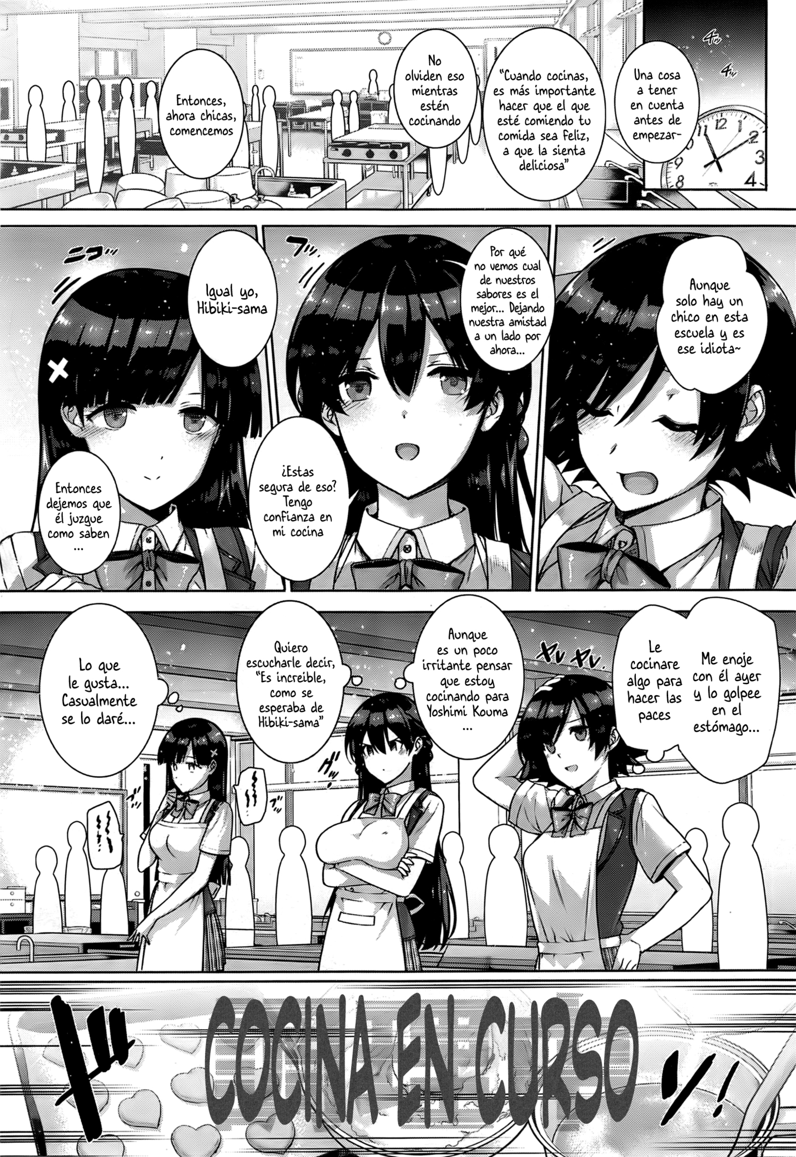 あまつか学園の両館聖勝Ch。 1-2、3.5