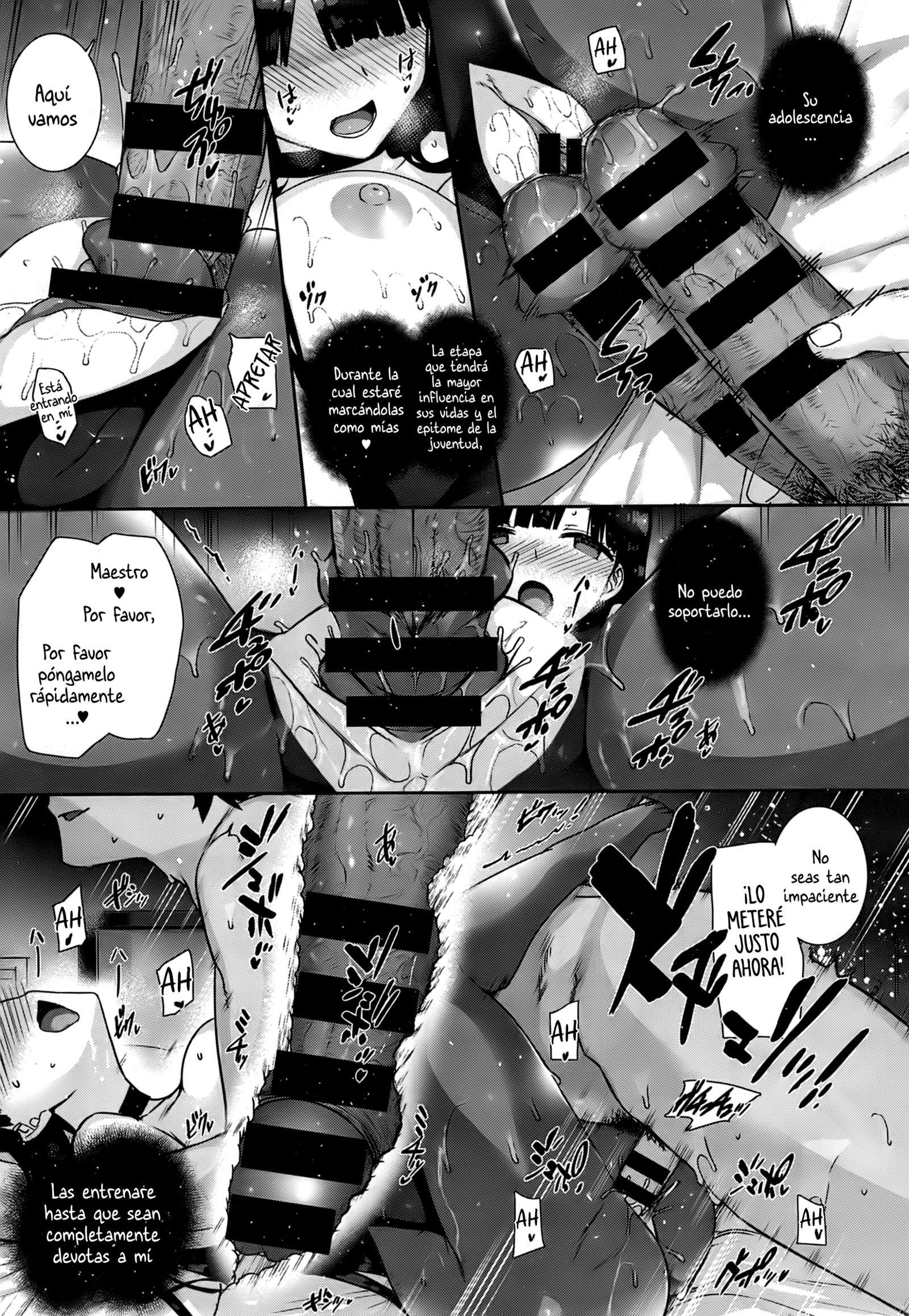 あまつか学園の両館聖勝Ch。 1-2、3.5