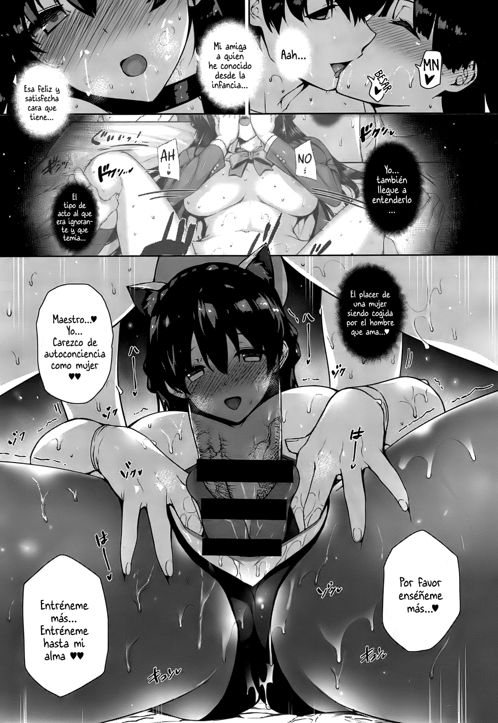 あまつか学園の両館聖勝Ch。 1-2、3.5