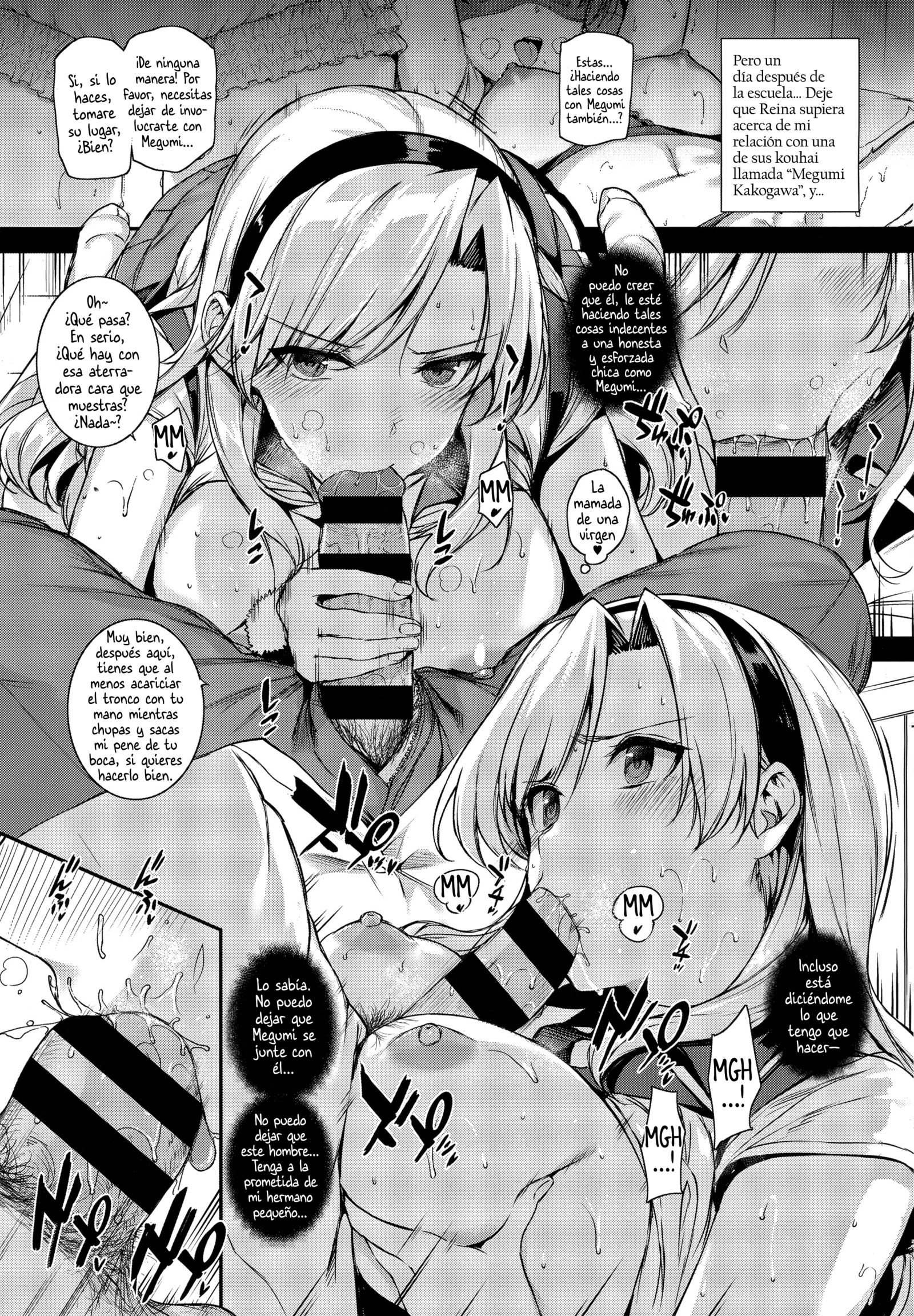 あまつか学園の両館聖勝Ch。 1-2、3.5