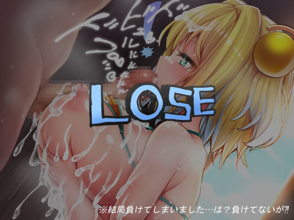パイにゃんずり パイにゃんずり