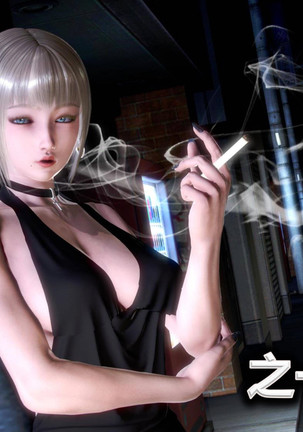 通りの女の子はブライアンを洗う 通りの女の子はブライアンを洗う