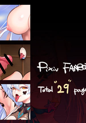 Void_SwimsuitのHerrscher Void_SwimsuitのHerrscher