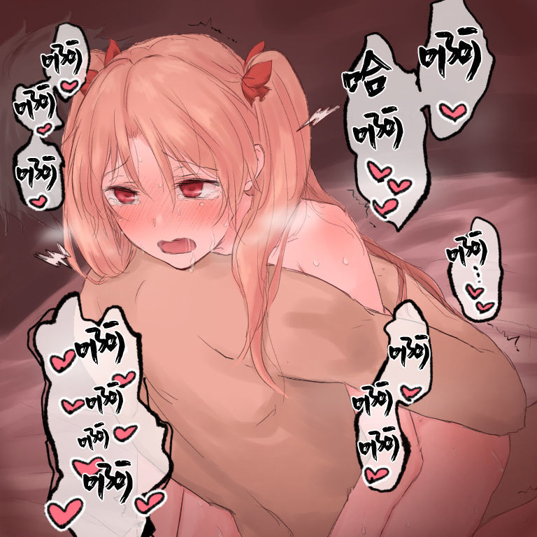 内のしもべにハラマセックスシタイッテイッテミタ