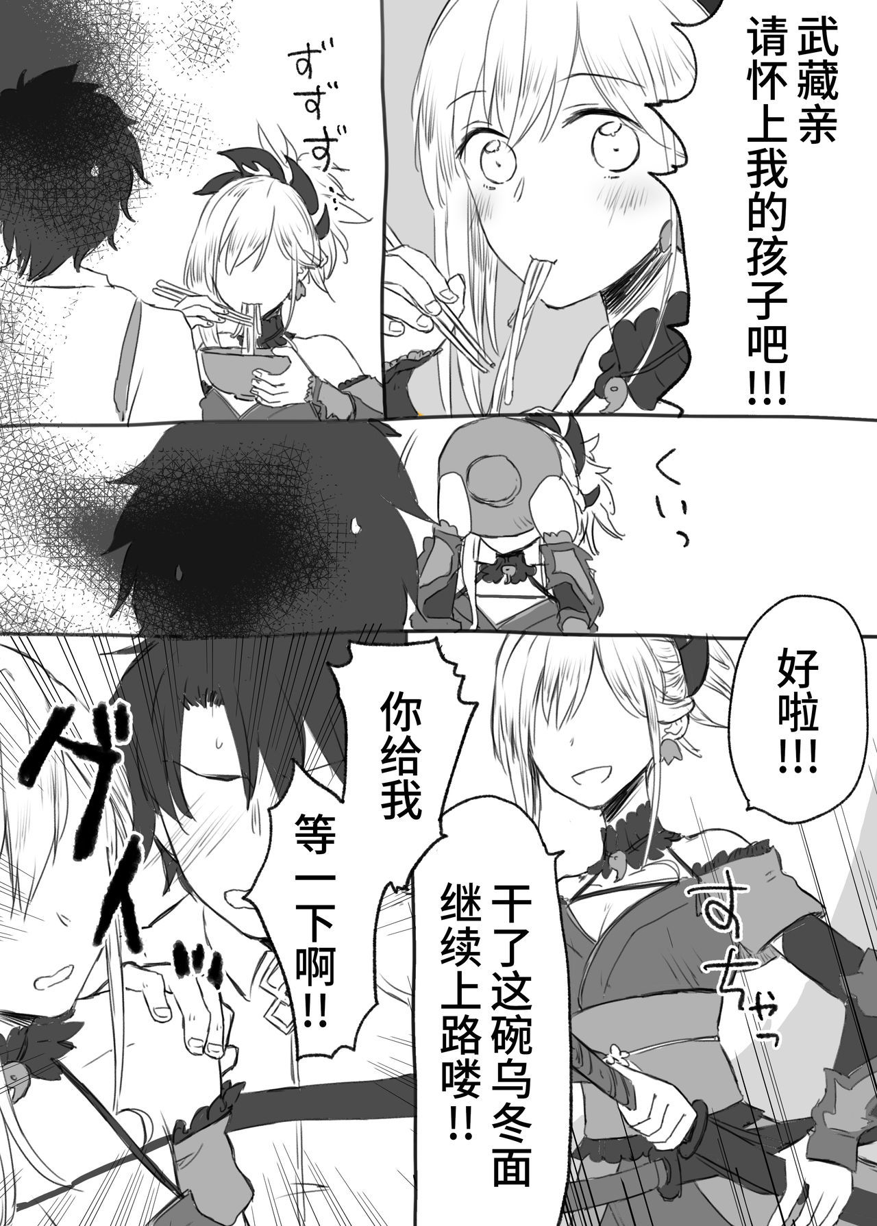 内のしもべにハラマセックスシタイッテイッテミタ