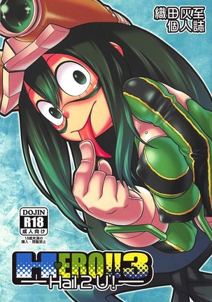 （C92）【HEADROOM（小田ハイジ）】H-ERO !! 3-雹2U！-（僕のヒーローアカデミア）[スペイン語] [m2mwk2]