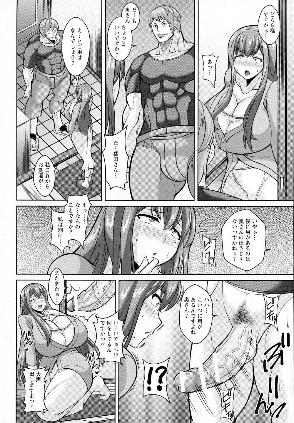 AVのないアパートの妻