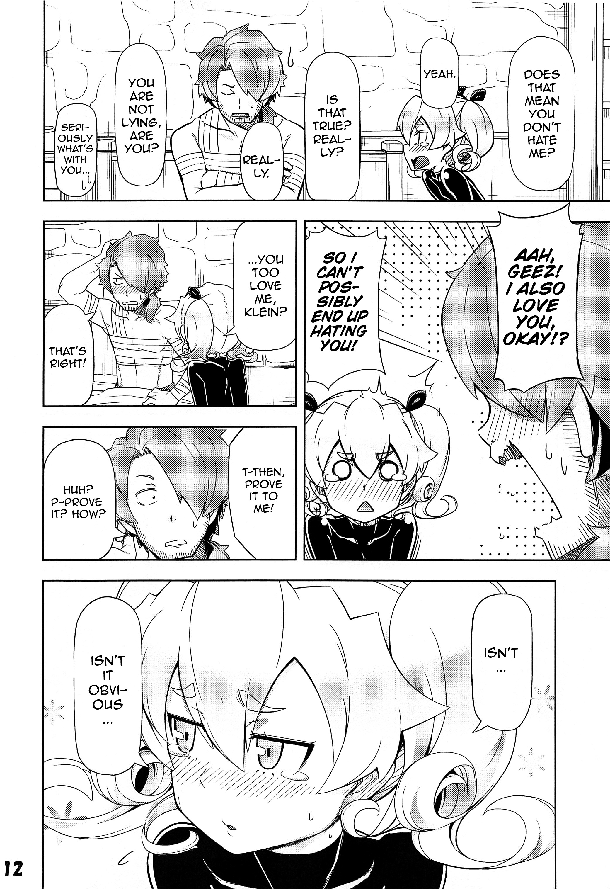 私のギルドの要塞と衛生兵