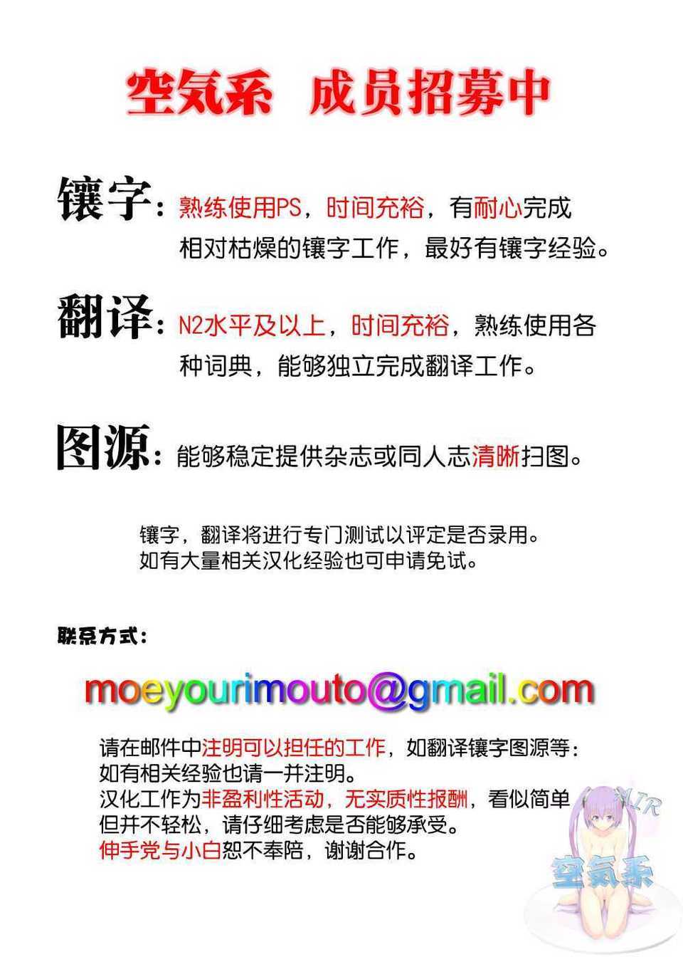 姫と奥尾 姫と奥尾