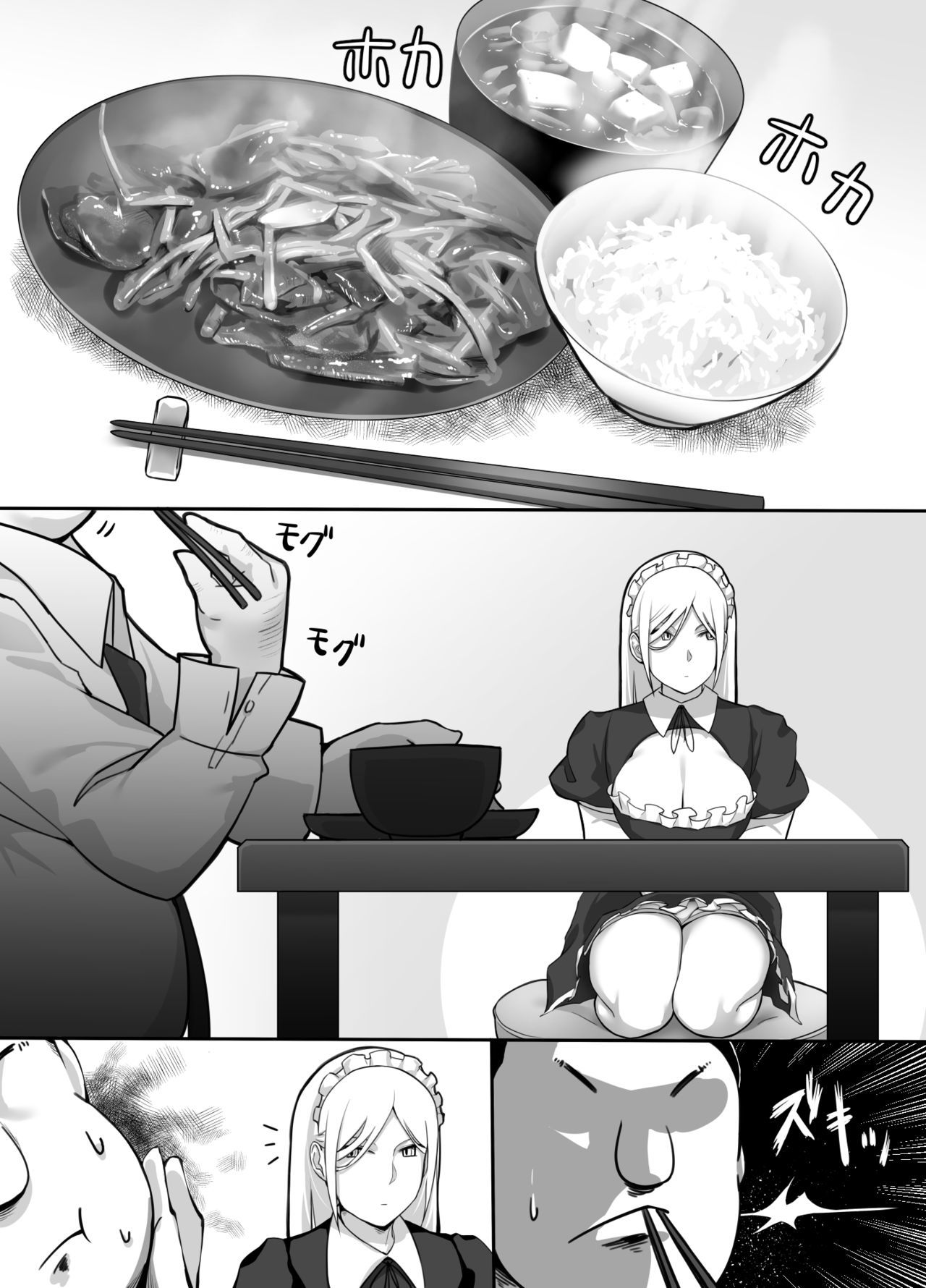 ヒロインと早薬が一堂もしゃべらないエロマンガ|サイレントデュオ