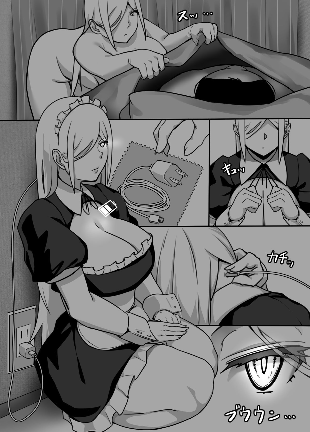 ヒロインと早薬が一堂もしゃべらないエロマンガ|サイレントデュオ