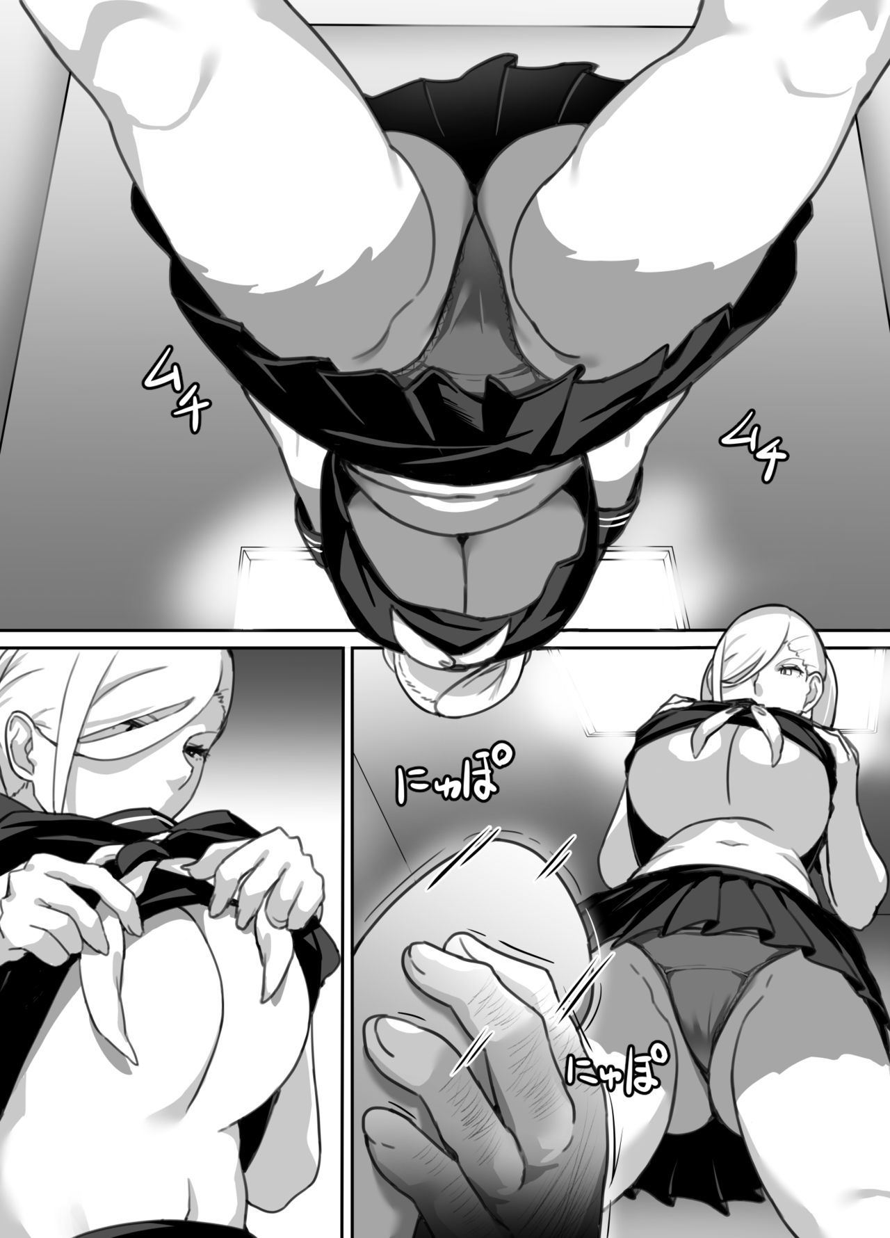 ヒロインと早薬が一堂もしゃべらないエロマンガ|サイレントデュオ