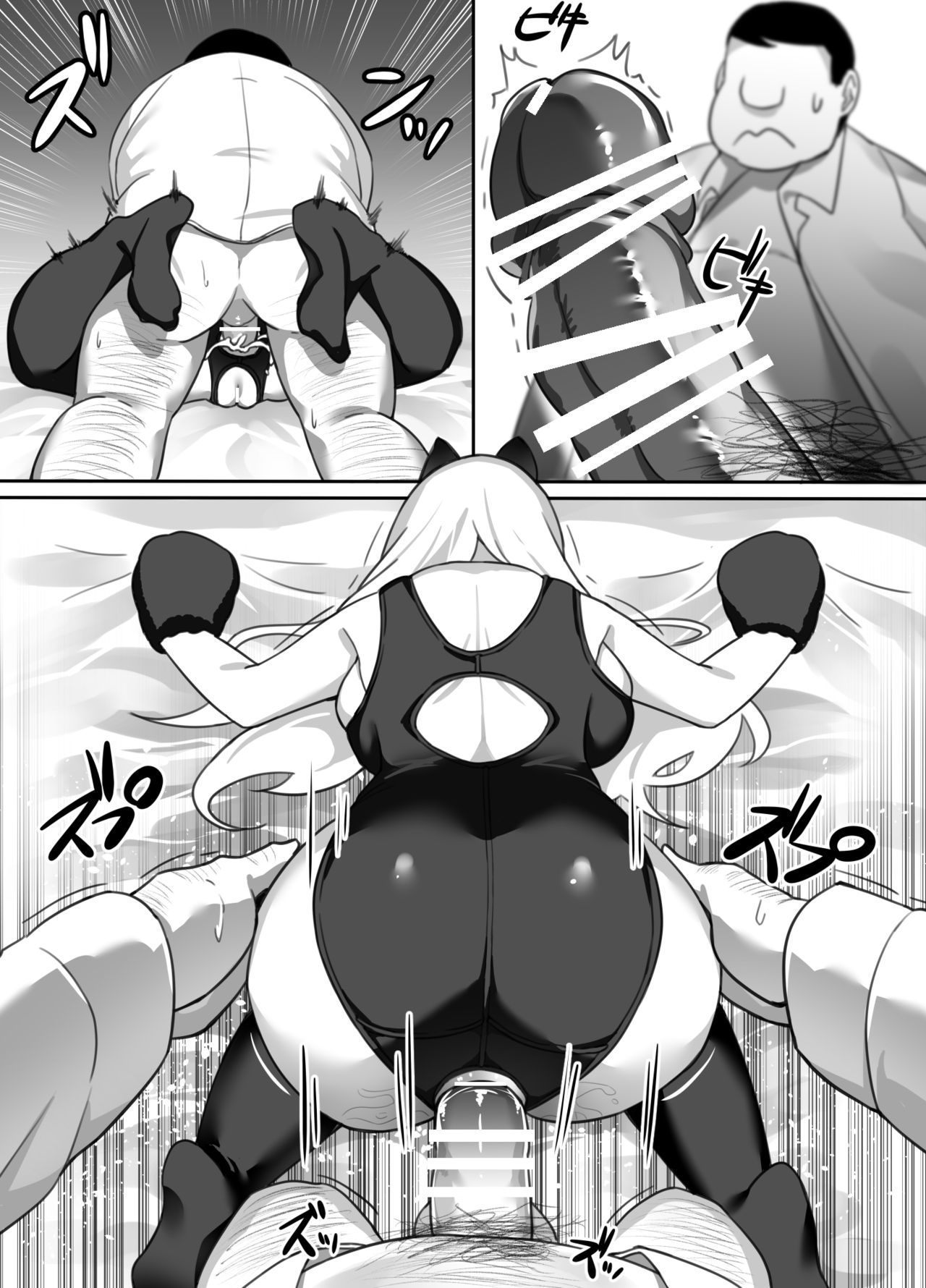 ヒロインと早薬が一堂もしゃべらないエロマンガ|サイレントデュオ