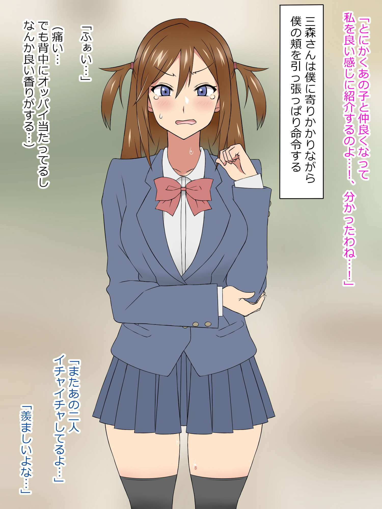 夢をすさするちからをてにいれたおはなし