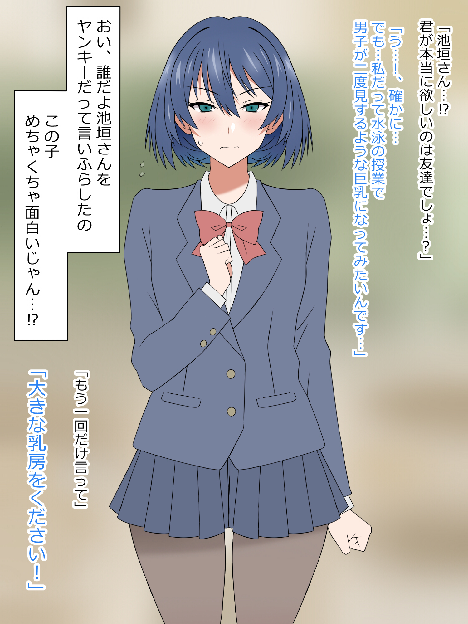 夢をすさするちからをてにいれたおはなし