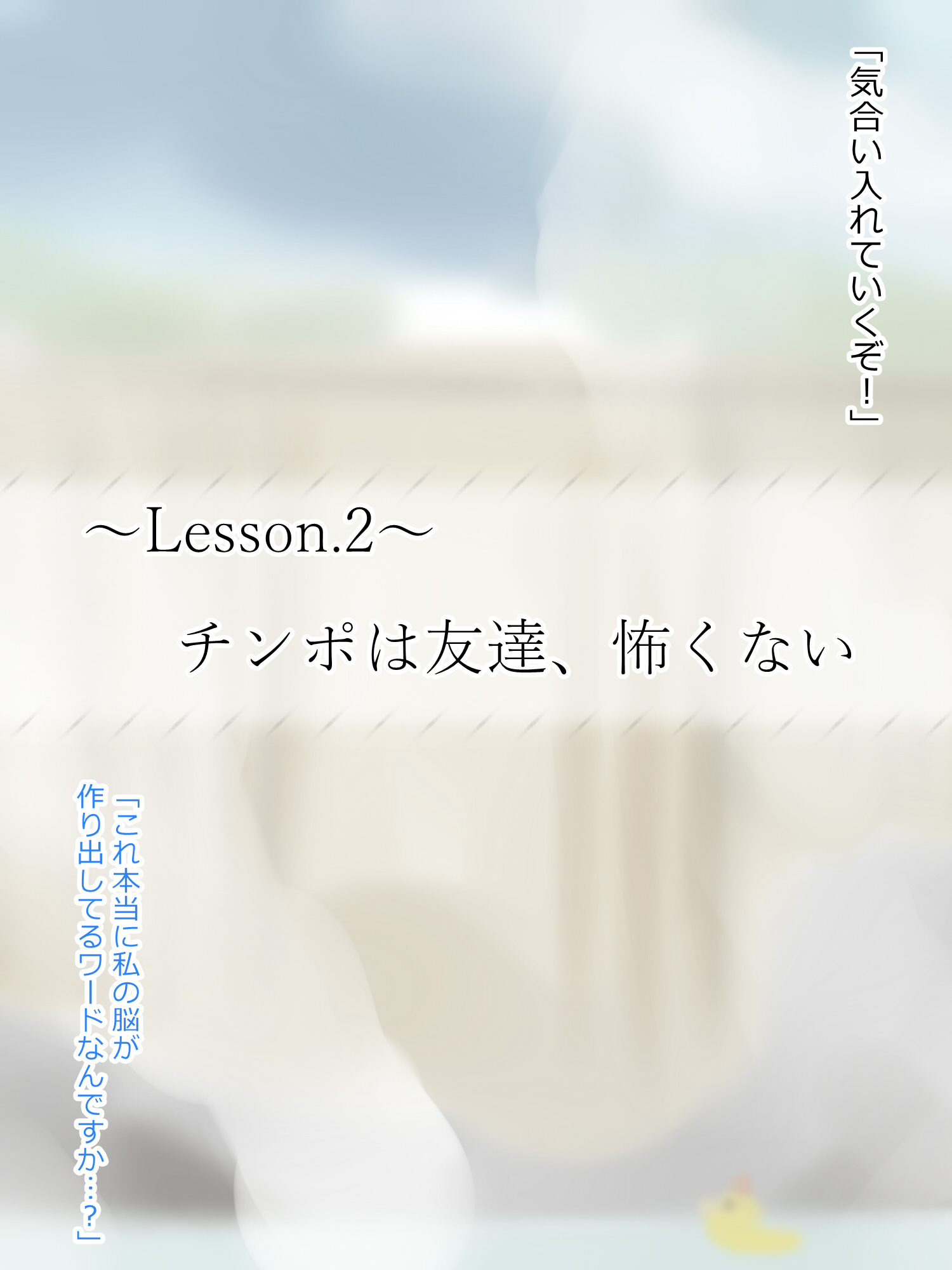 夢をすさするちからをてにいれたおはなし
