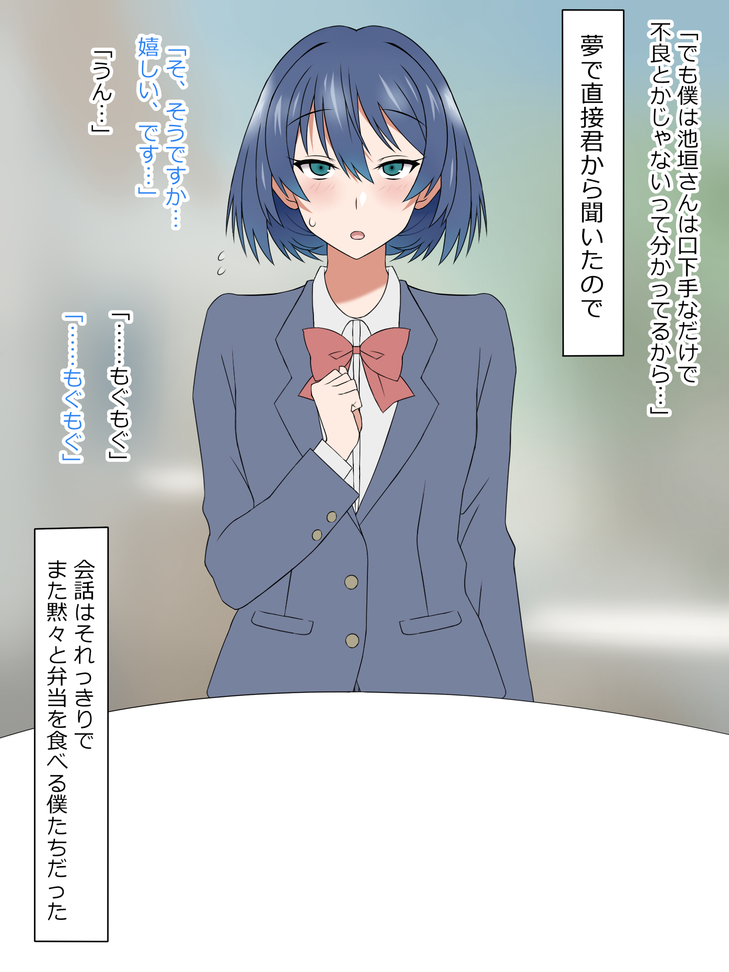 夢をすさするちからをてにいれたおはなし