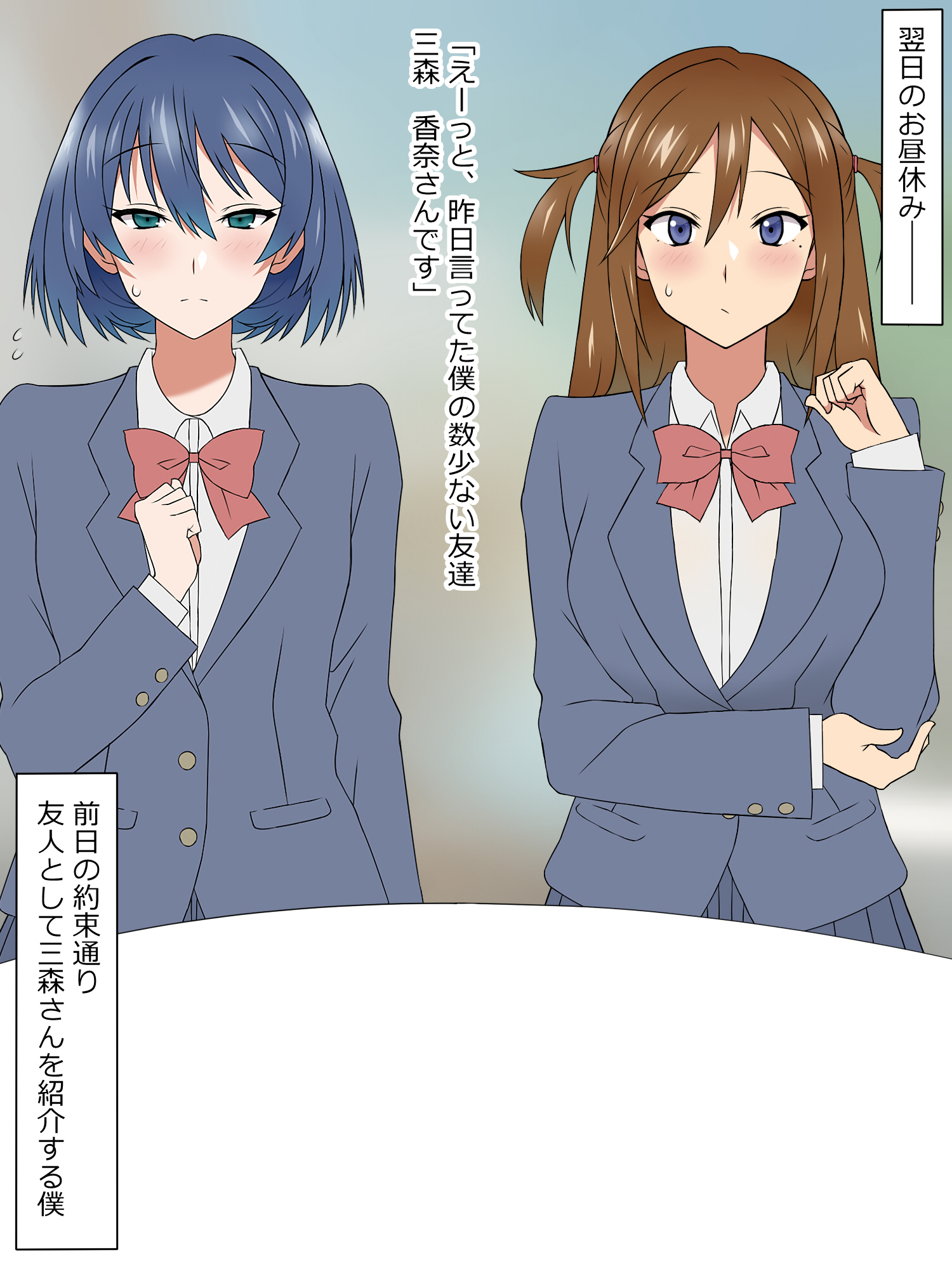 夢をすさするちからをてにいれたおはなし