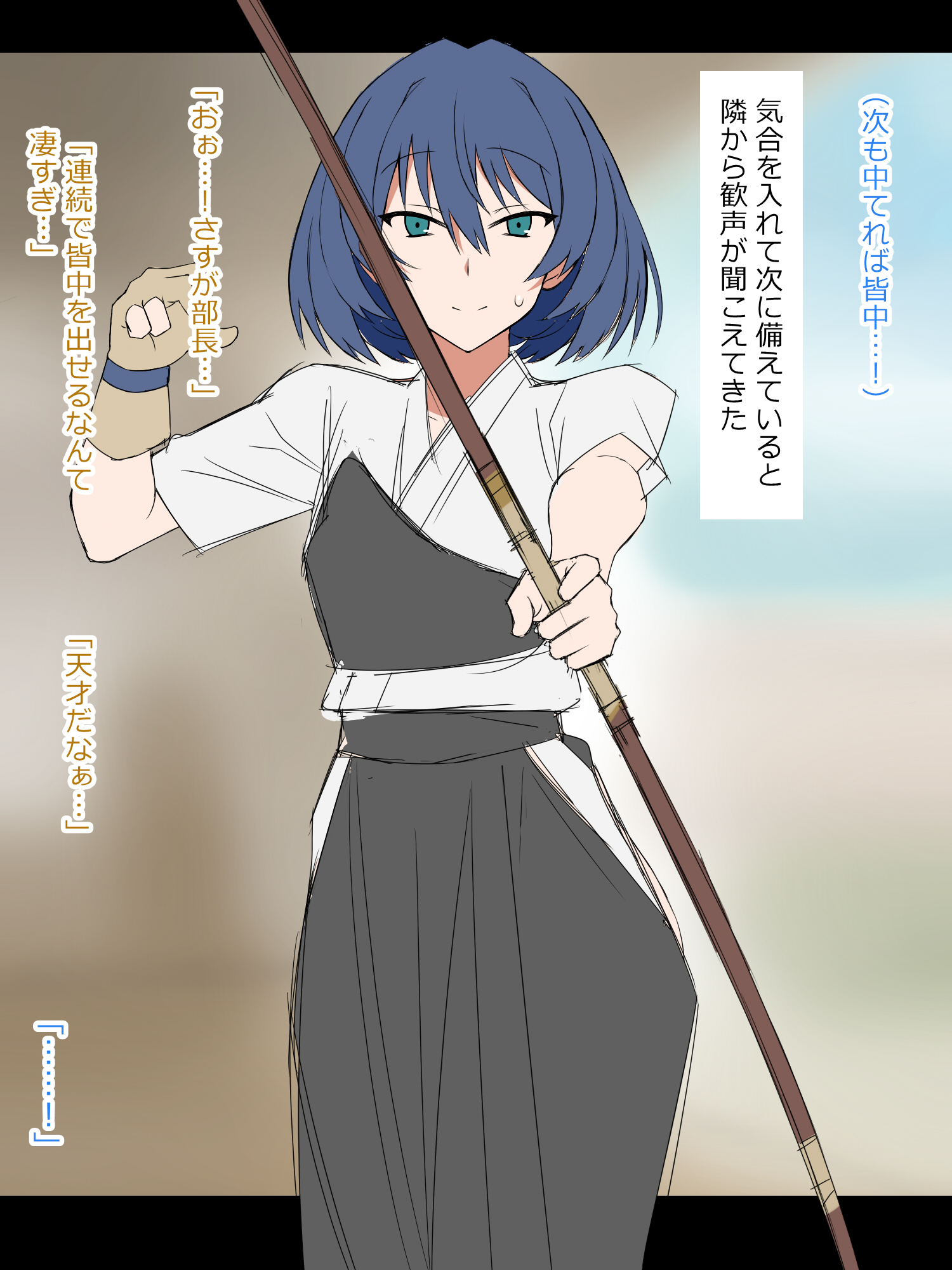 夢をすさするちからをてにいれたおはなし