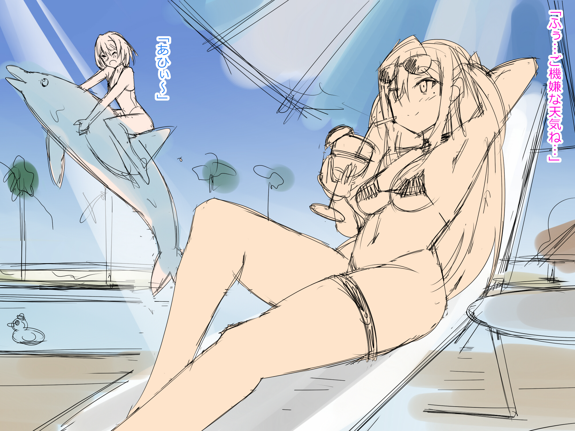 夢をすさするちからをてにいれたおはなし