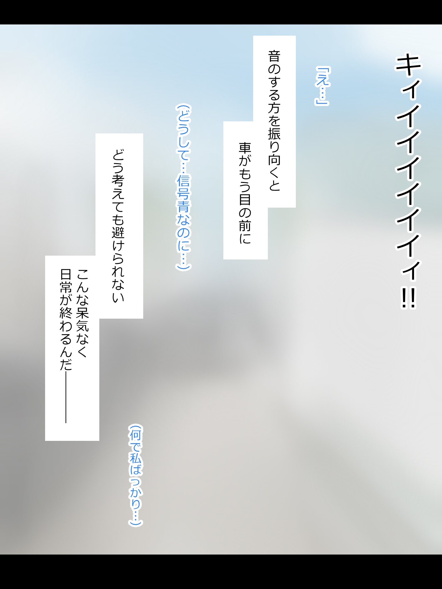 夢をすさするちからをてにいれたおはなし