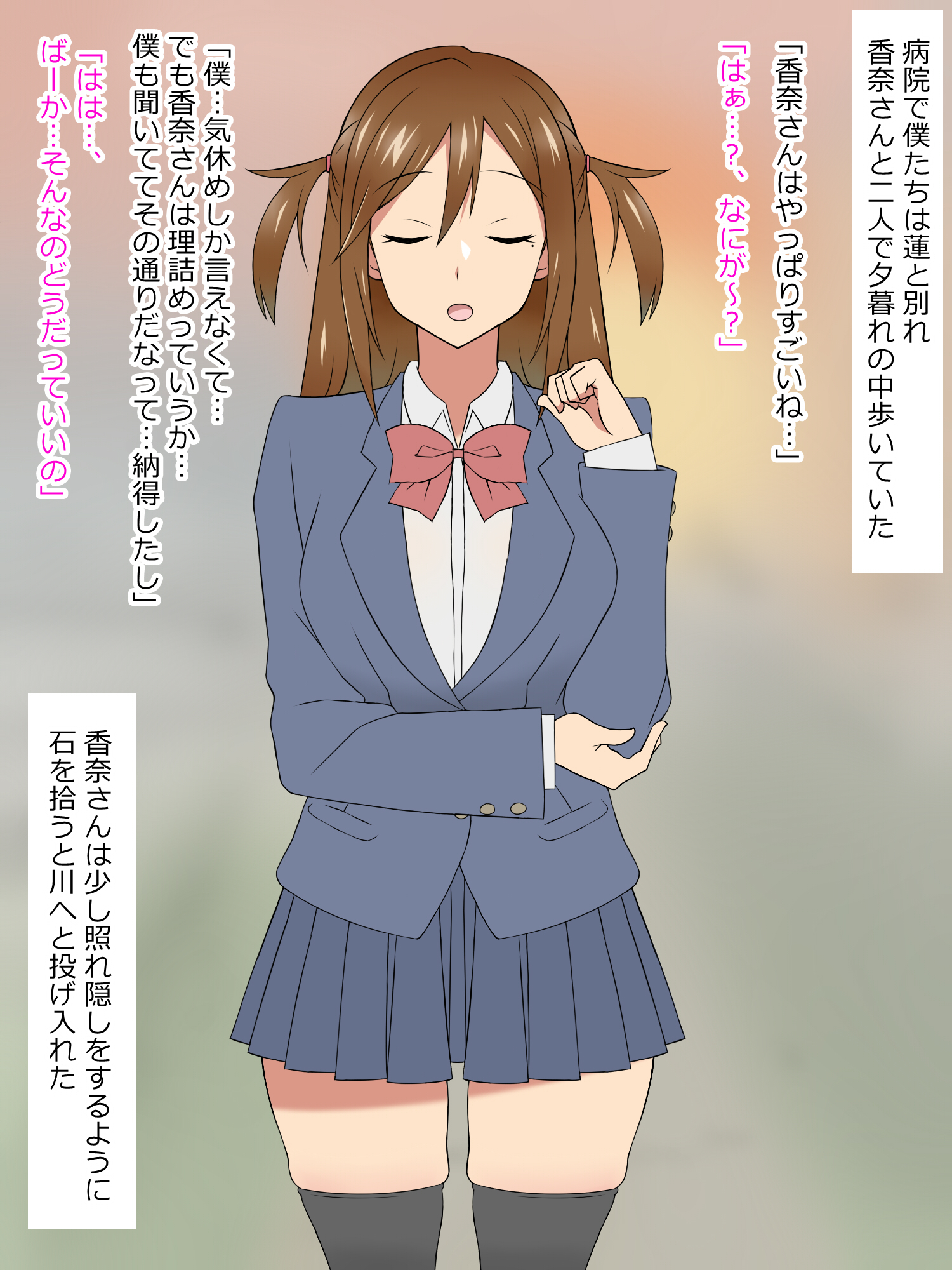 夢をすさするちからをてにいれたおはなし