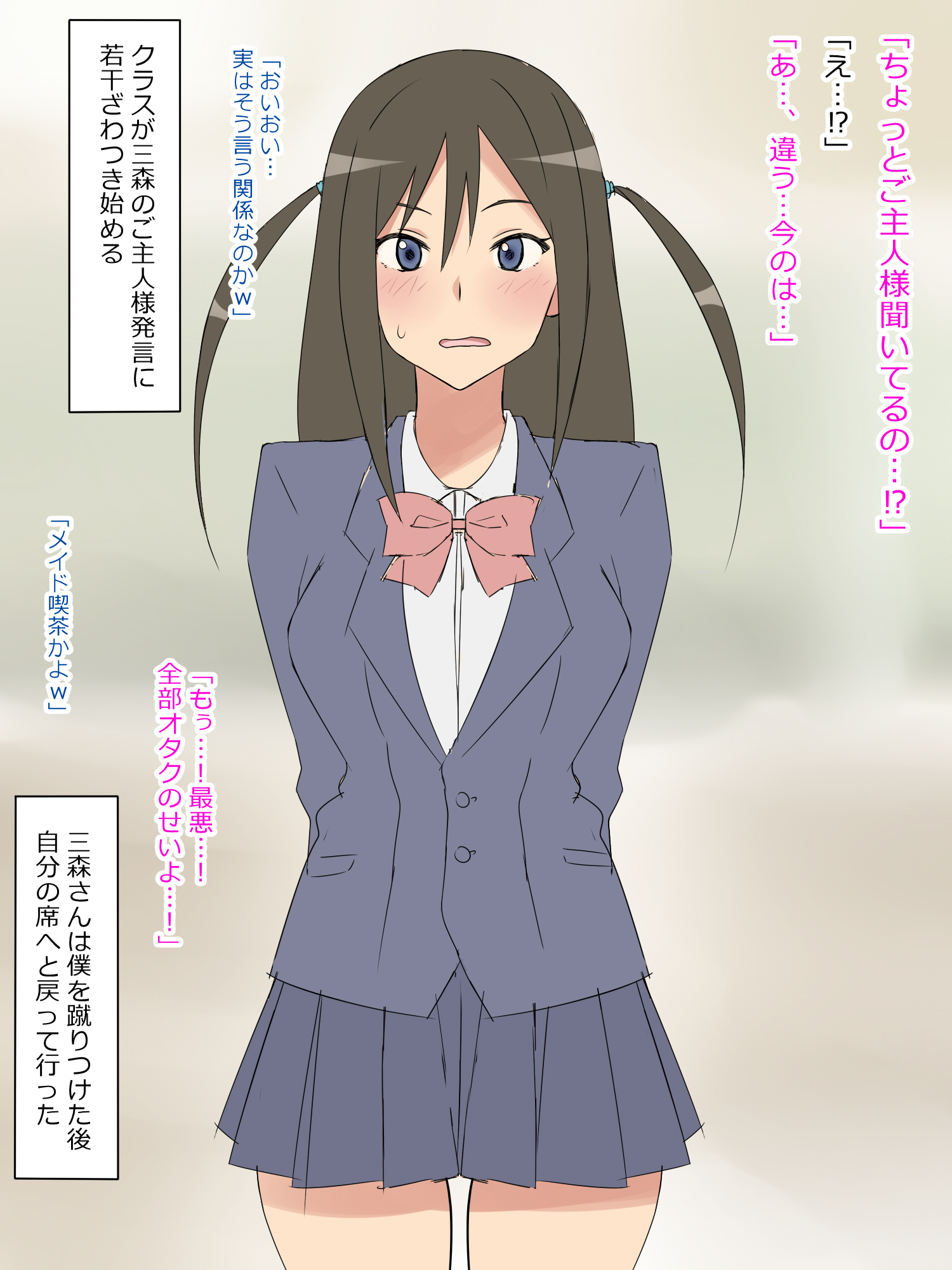 夢をすさするちからをてにいれたおはなし