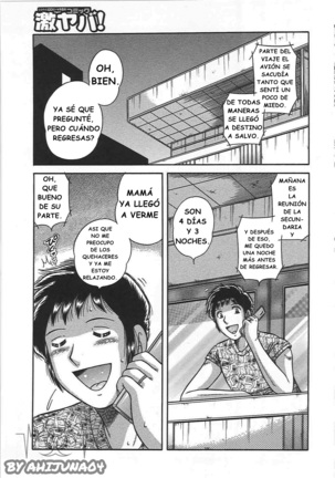 Kindan Soukan-Relaciones Prohibidas-Madre e hijo Juguetones-4-PRIMERA NOCHE