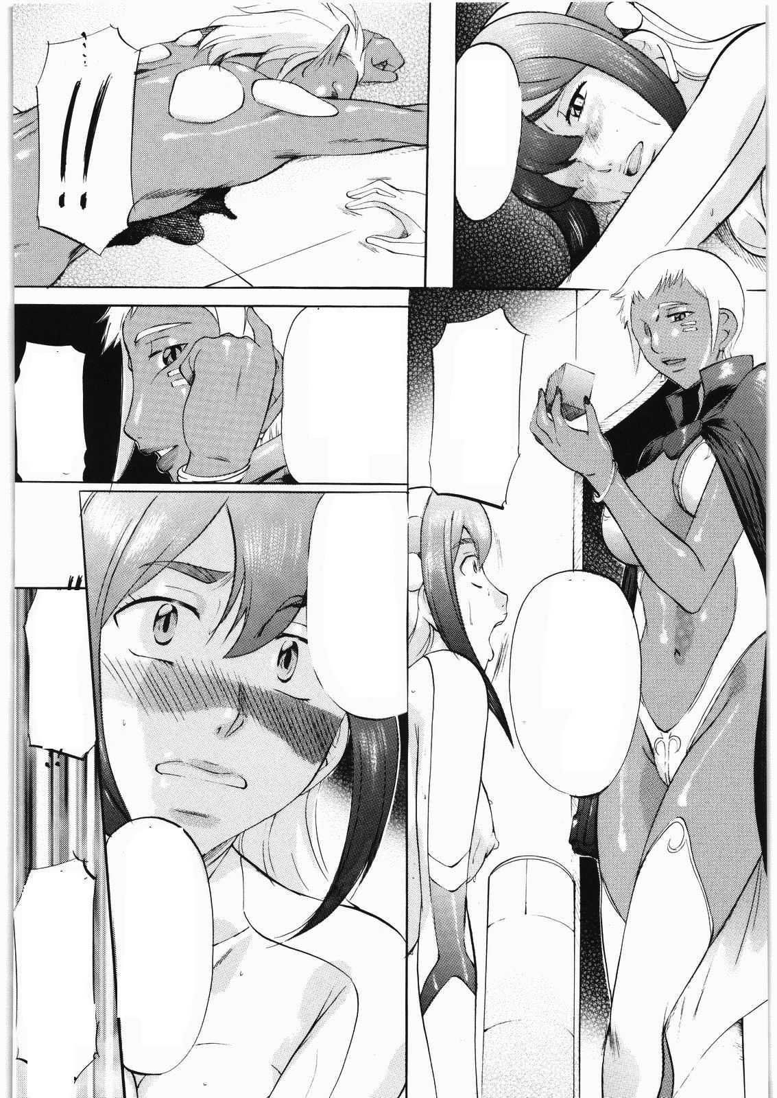 バーディパーティー バーディパーティー