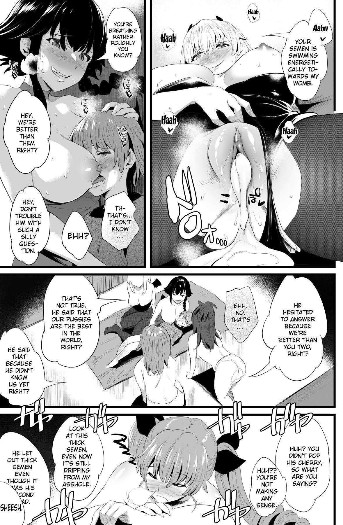 アンツィオ流4州のオネちゃん作戦|アンツィオスタイル-4種類の姉妹攻撃
