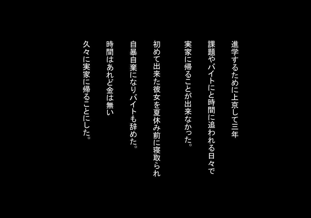 たのまれるとことわれないすけべおかあさん