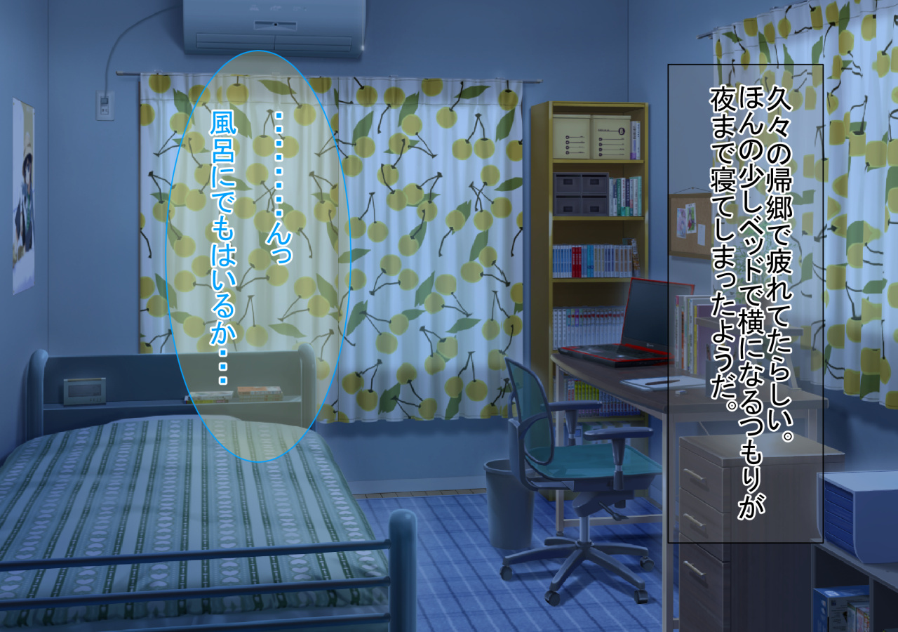 たのまれるとことわれないすけべおかあさん