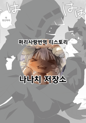 アークナイツすけべまとめ2 | 명일방주야짤모음2 アークナイツすけべまとめ2 | 명일방주야짤모음2
