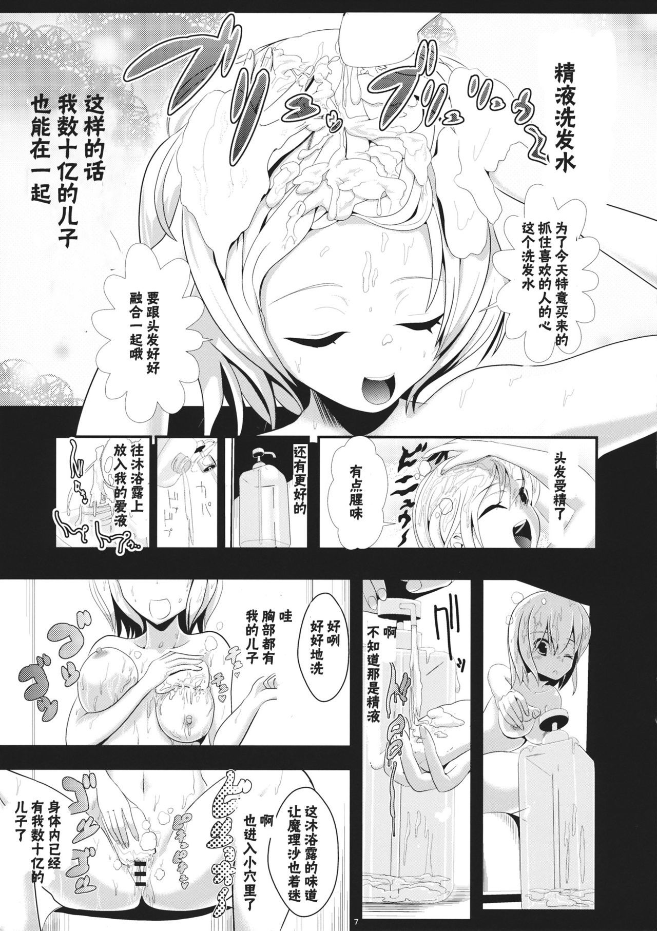 東方東方ニンゲン1新竜アリスnチ