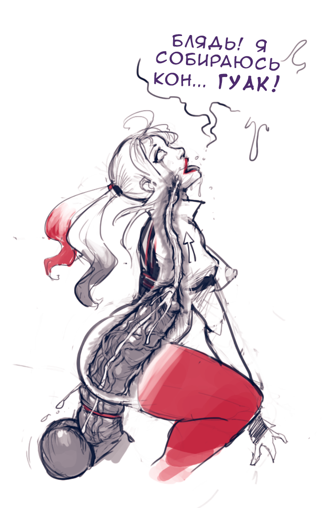 ハーレークインスーパースラット