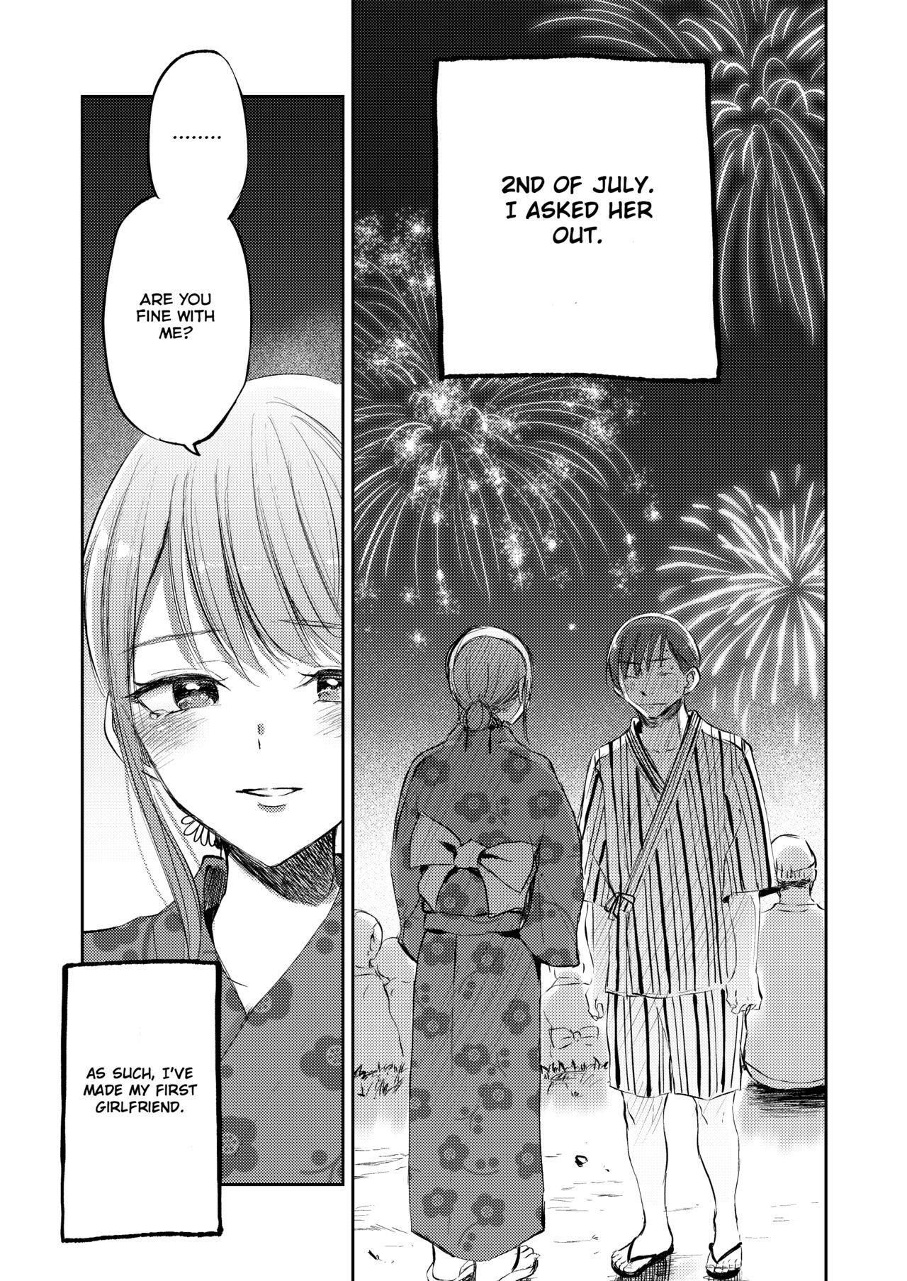 僕の白内君= NSS =