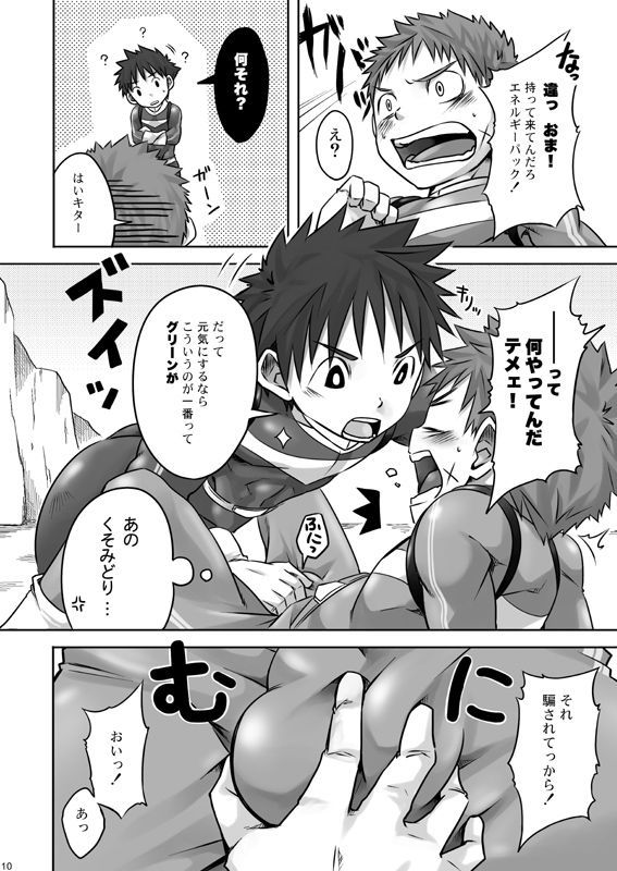 アルファチャンネル